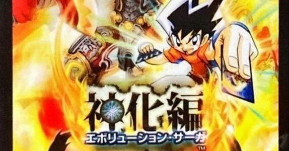 神化編ゲートボール紹介｜もるたん