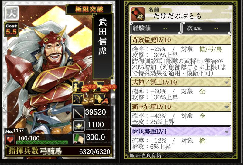 ワールド4 8が始まりました 風神改めキリンジ Note