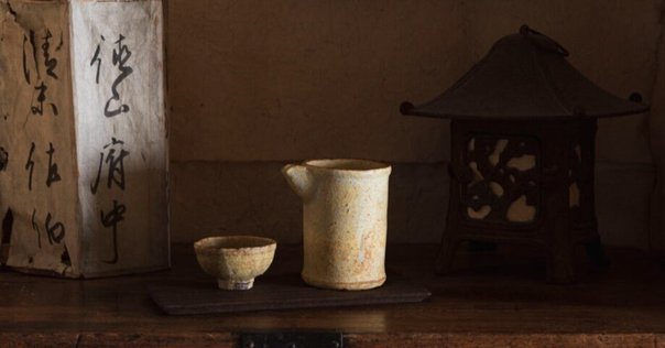 藤平伸(日展会員、日展審査員、京都市立芸術大学名誉教授)の辰砂ぐい呑み 藤平伸(日展会員、日展審査員、京都市立芸術大学名誉教授)の辰砂