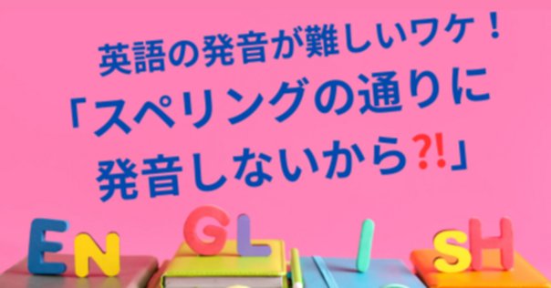即効で7割読めるハンガリー語講座｜オラシオ