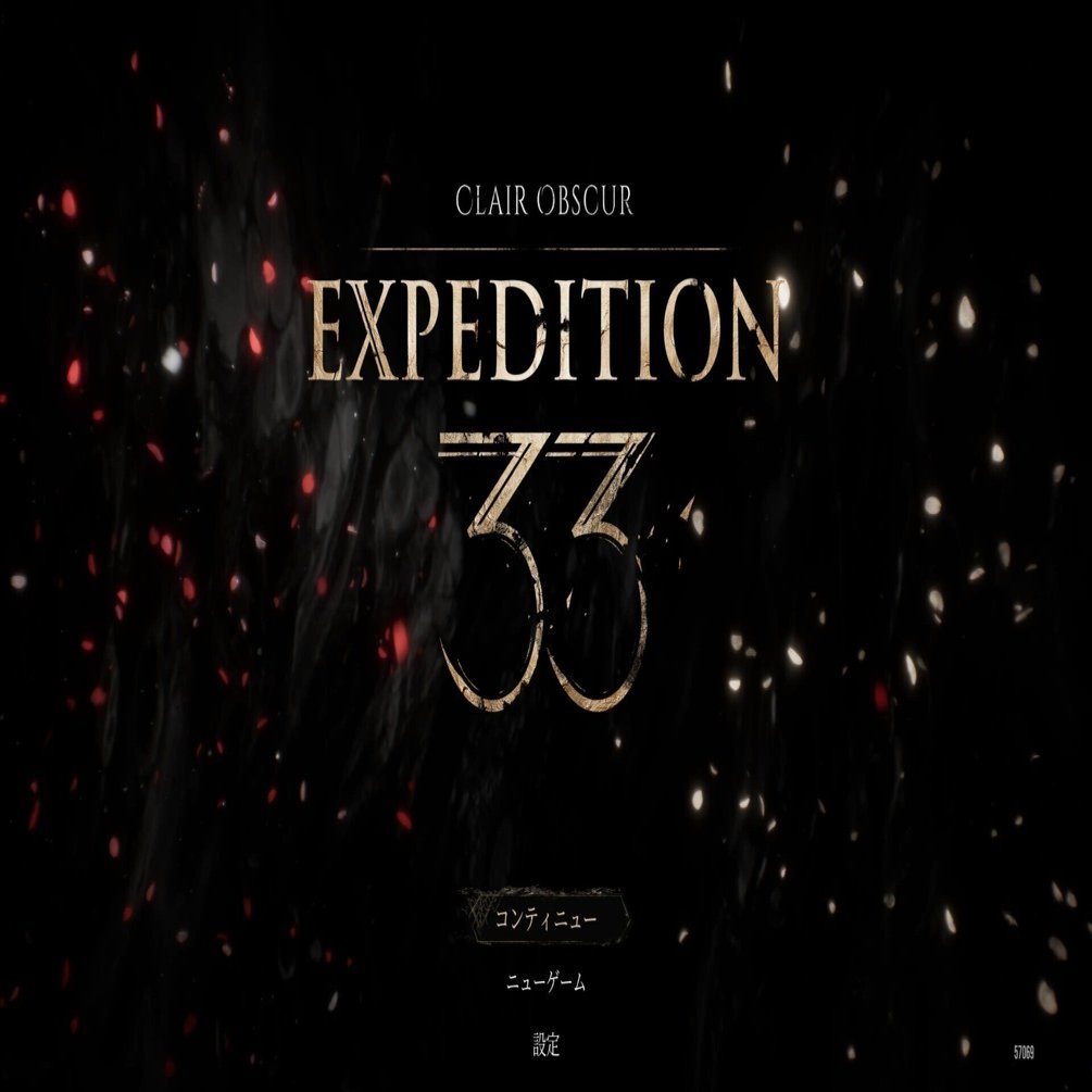 クリア】CLAIR OBSCUR EXPEDITION33/トロコン済み｜desuzo