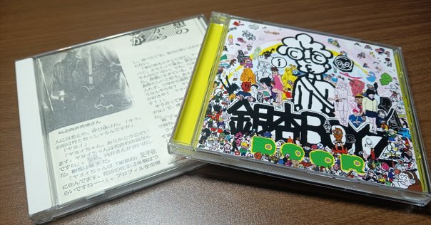 死ぬまでに聴きたいアルバム1001枚」入荷!! : ディスクユニオン