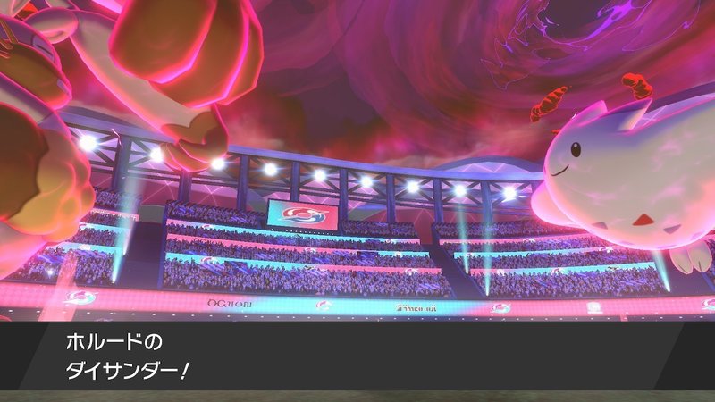 ポケモン剣盾 S3マスターボール級対戦記 11 Hanabi Note