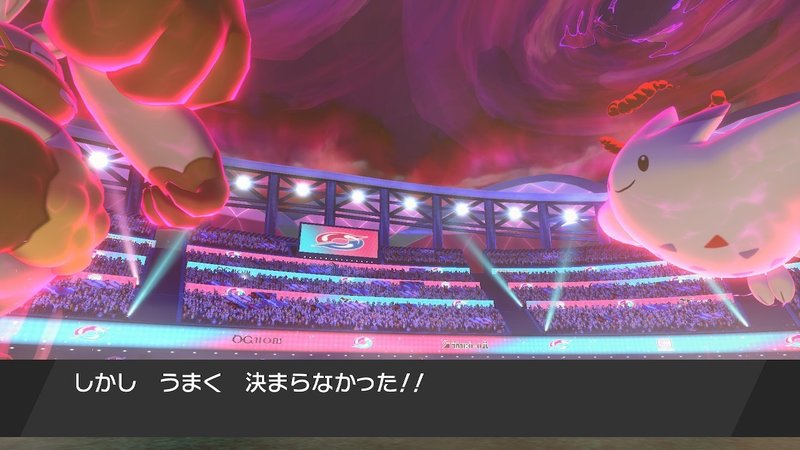ポケモン剣盾 S3マスターボール級対戦記 11 Hanabi Note
