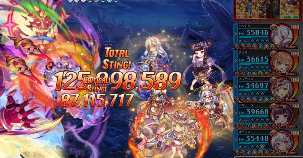 かいいい 神姫PROJECT】火属性ヘクトル砲で6億ダメージ！｜ねこつきLab.