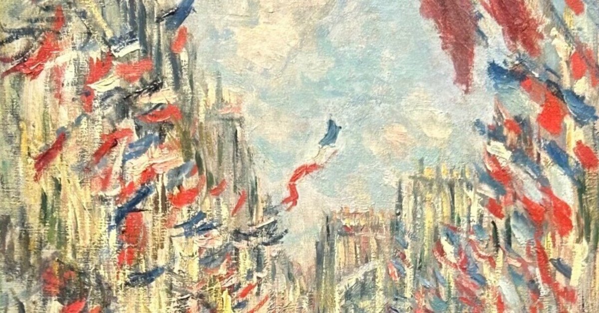 エドゥアール・マネ、旗飾りのモニエ通り、希少な画集より、状態良好 publicdomainq-0012340oasrdx.jpg