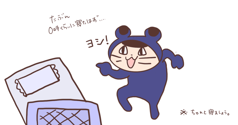 なんか私がこれはいいぞって言ってたやつまとめただけのやつ 藍色カエル Note なんか私がこれはいいぞって言ってたやつまとめただけのやつ 藍色カエル Note
