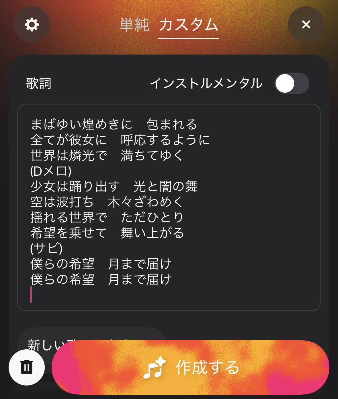 🎼SUNO AI x HeyGen で歌う動画の作り方 - 4つのAIツールの使い方コツ｜Kinamon