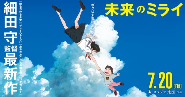 3DCGアニメと手描きアニメのハイブリッドぶりが異常な『おおかみ