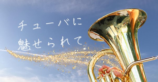 シンフォニア・フェスティーバ（交響的祭り）／アーン・ラニング