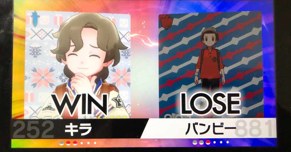 ポケモン剣盾 ポケモン対戦で勝てるようになりたい中級者初心者に向けて シングル キラ Note