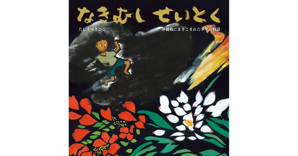 ８冊セット♪総員玉砕せよ!／劇画ヒットラー／水木しげるのラバウル戦記／古代出雲 Amazon.co.jp: 劇画ヒットラー (ちくま文庫) : 水木 しげる: 本