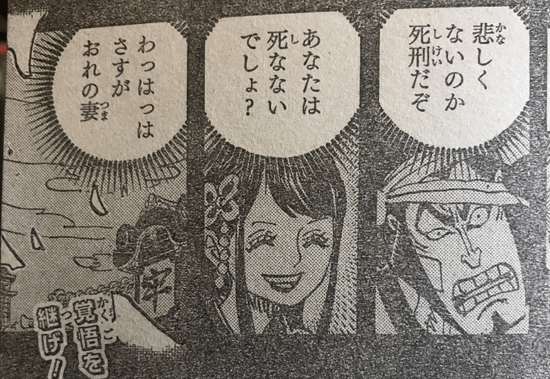 天晴 煮えてなんぼのおでんに候 Maru Note