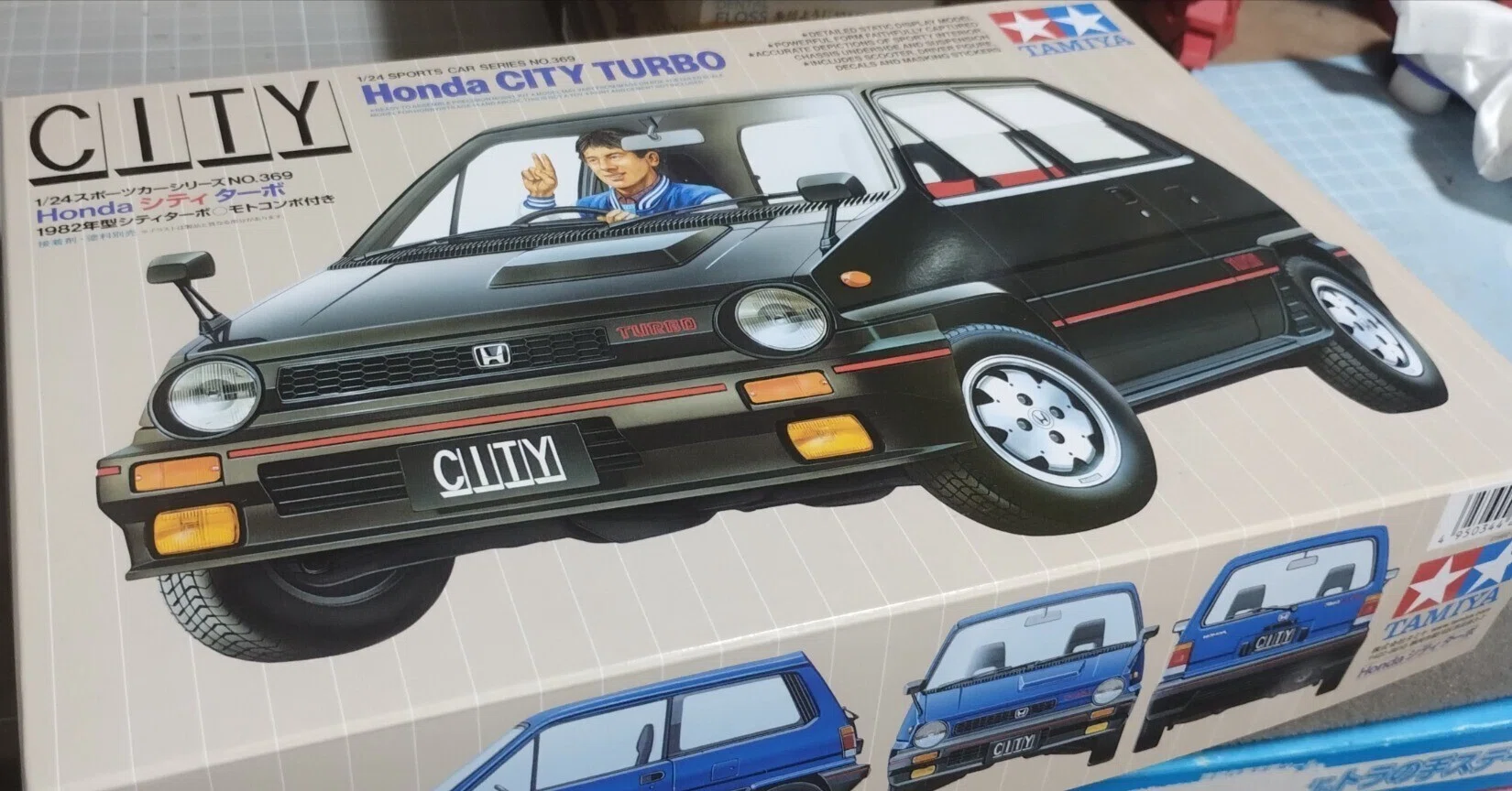 タミヤ 「ホンダ シティターボ」を作るよ！｜豚玉三等兵