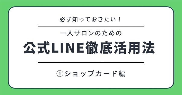 ファッション人気ブランドランキング ヒロインズのポイントカードって何？｜よー アイドル