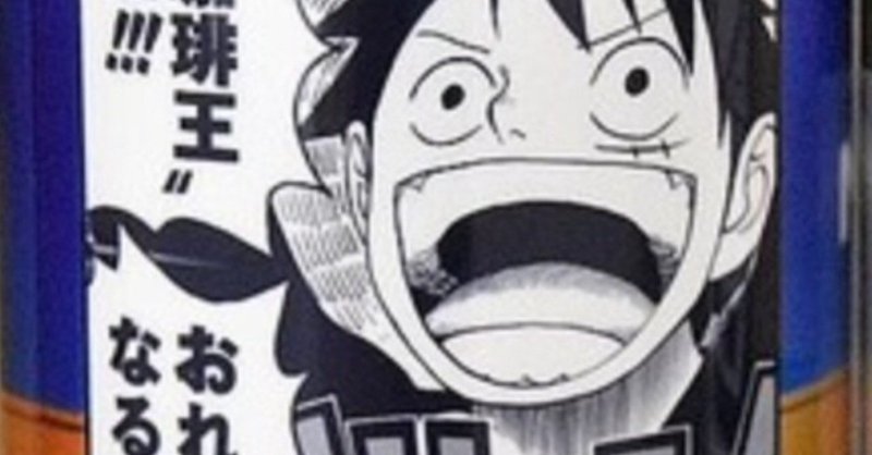 へぇそうなんだ という態度 西坂勇人 Gcストーリー Note へぇそうなんだ という態度 西坂勇人 Gcストーリー Note