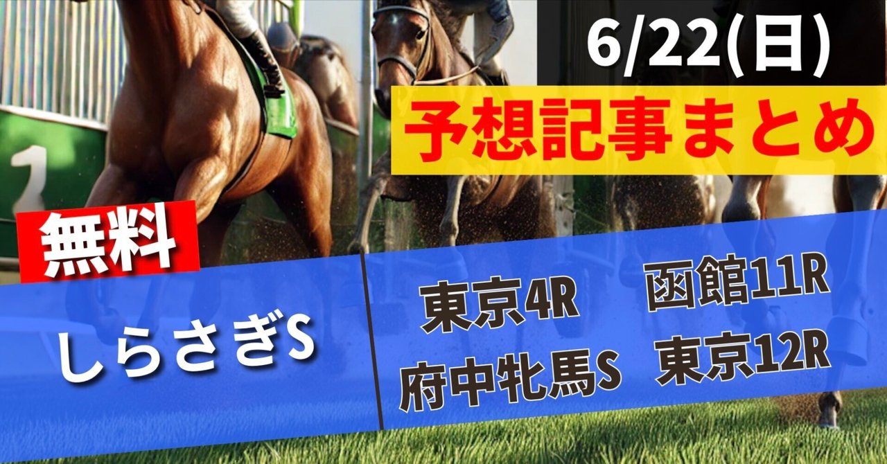 【中古】 馬連を獲りまくる完全（パーフェクト）軸馬選抜法 等距離実績からの上級馬券術/ブックマン社/アカバネクラブ 鯨岡啓輔＆遠宝18号（ペガサス乗馬クラブ）が中障害飛越競技D