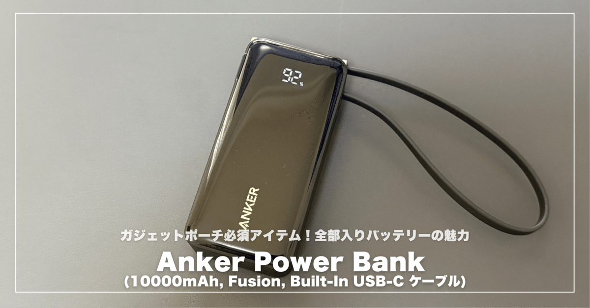 Anker アンカー モバイルバッテリー 大容量 小型 Power Bank
