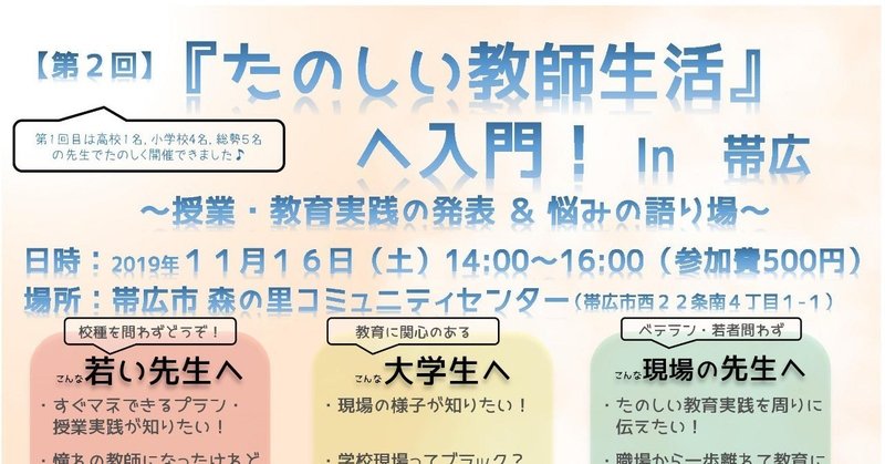 note