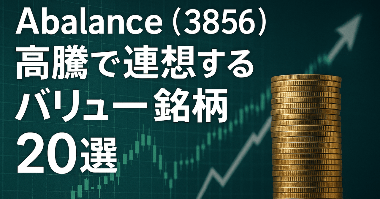 【珍品】掛軸　和暦天明～米価表 推移　黄緑色 色彩選別機 | 金子農機株式会社
