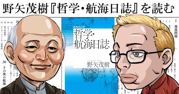 ウィトゲンシュタインの講義 数学の基礎篇 ケンブリッジ1939年 ウィトゲンシュタインの講義 数学の基礎篇 ケンブリッジ 1939年