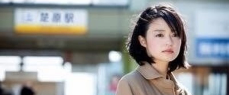 鉄子の育て方 古厩智之 Note 鉄子の育て方 古厩智之 Note