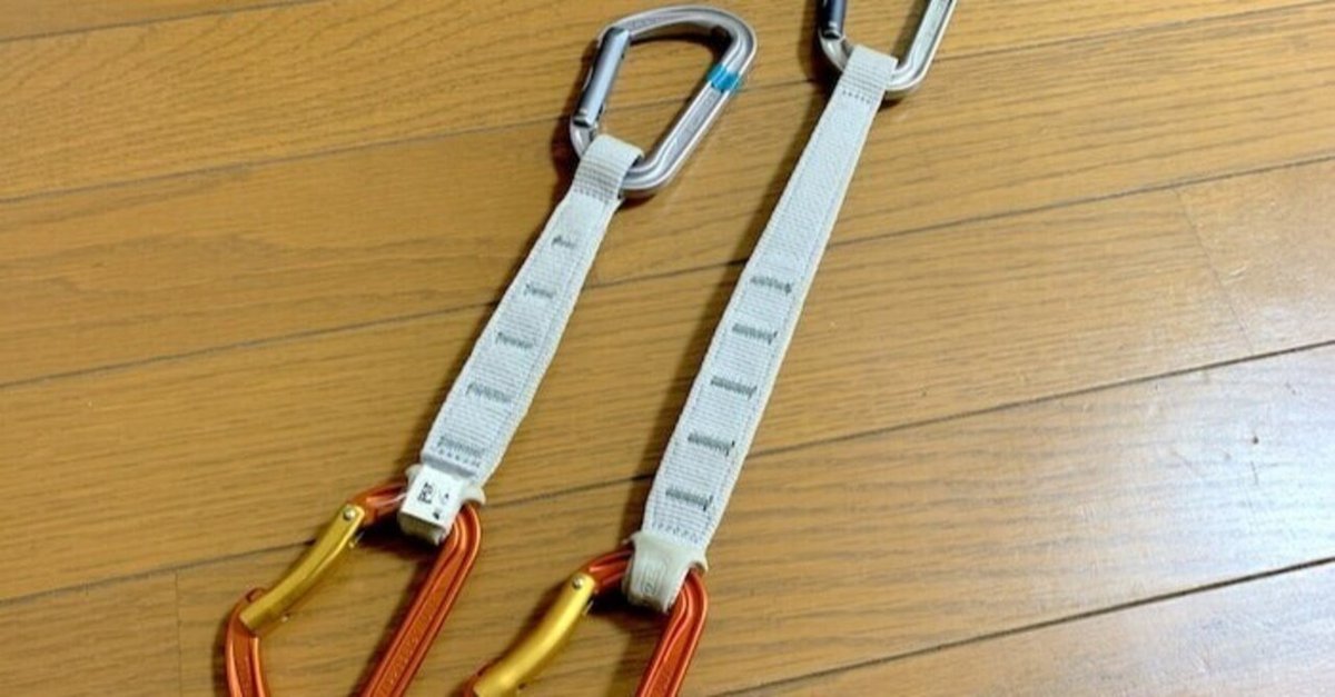 PETZL - PETZL スピリットエクスプレス11㌢5本セット　ヌンチャク クイックドロー Petzl(ペツル) SPIRIT EXPRESS(スピリットエクスプレス