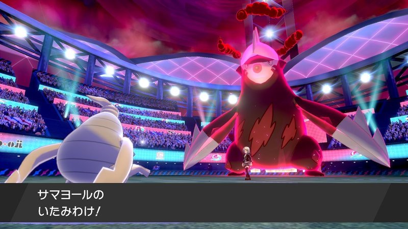 ポケモン剣盾 S3マスターボール級対戦記 11 Hanabi Note