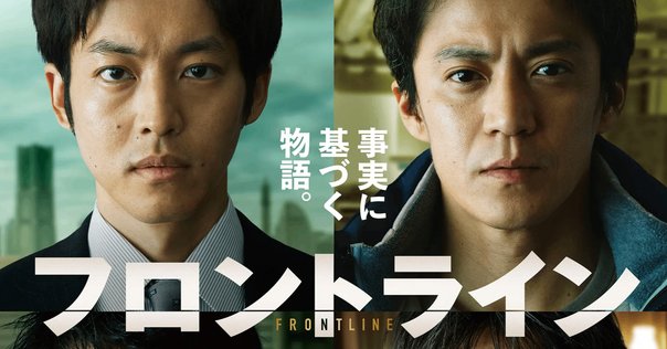 映画を観た記録100 2025年7月12日 サミュエル・フラー『最前線