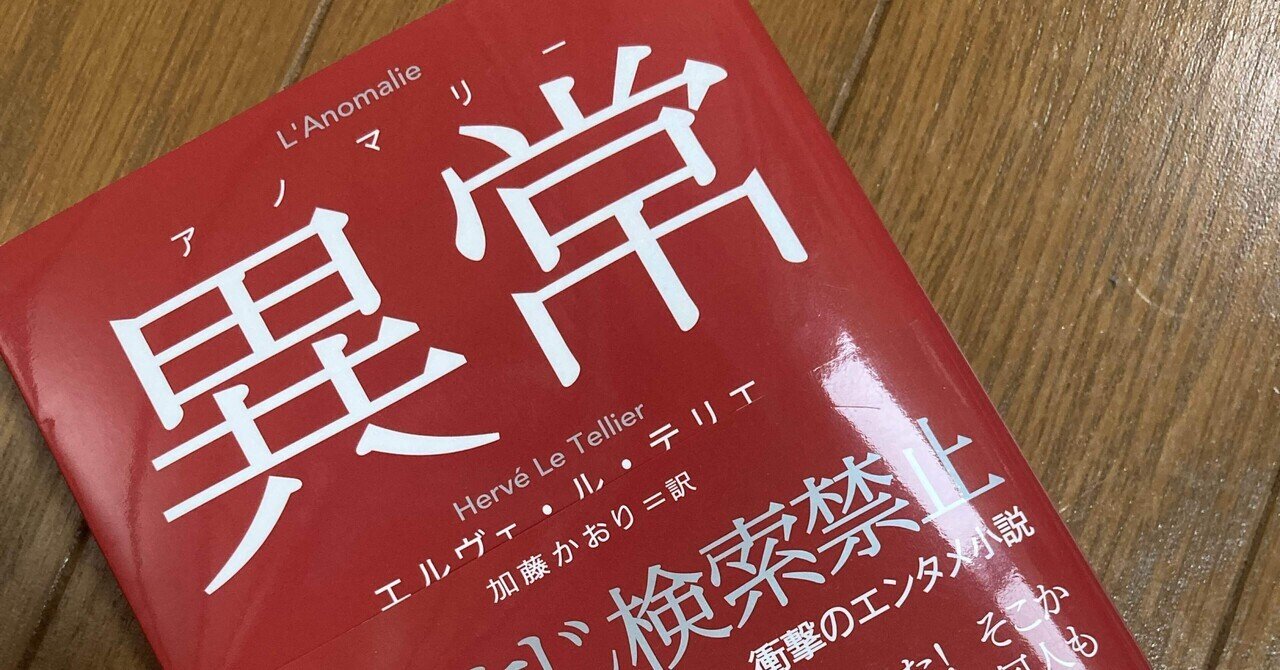 エイリアンインタビューマチルダ・オドネル・マクエロイ著 日本語版