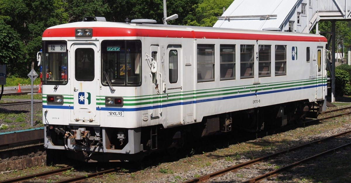 ふるさと銀河線りくべつ鉄道CR70・75形セット｜製品情報｜製品