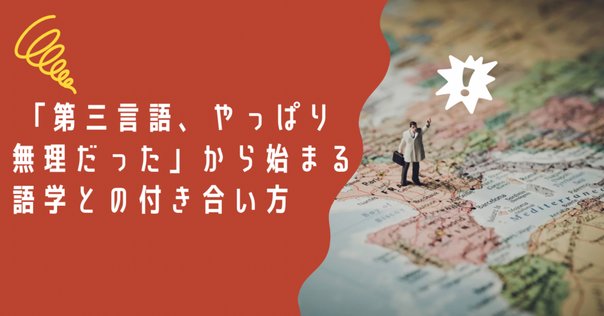 自由自在に話せる 独学日本語III-中国語版- | 有馬 俊子, 楊