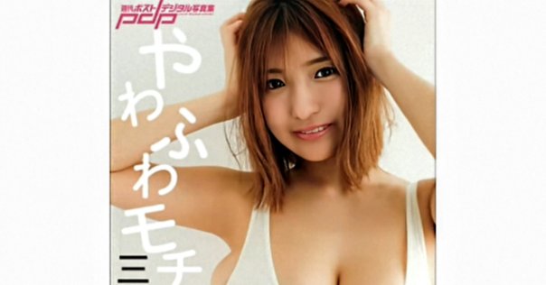 八木莉可子写真集 Pitter-Patter【最新情報まとめ】｜青幻舎