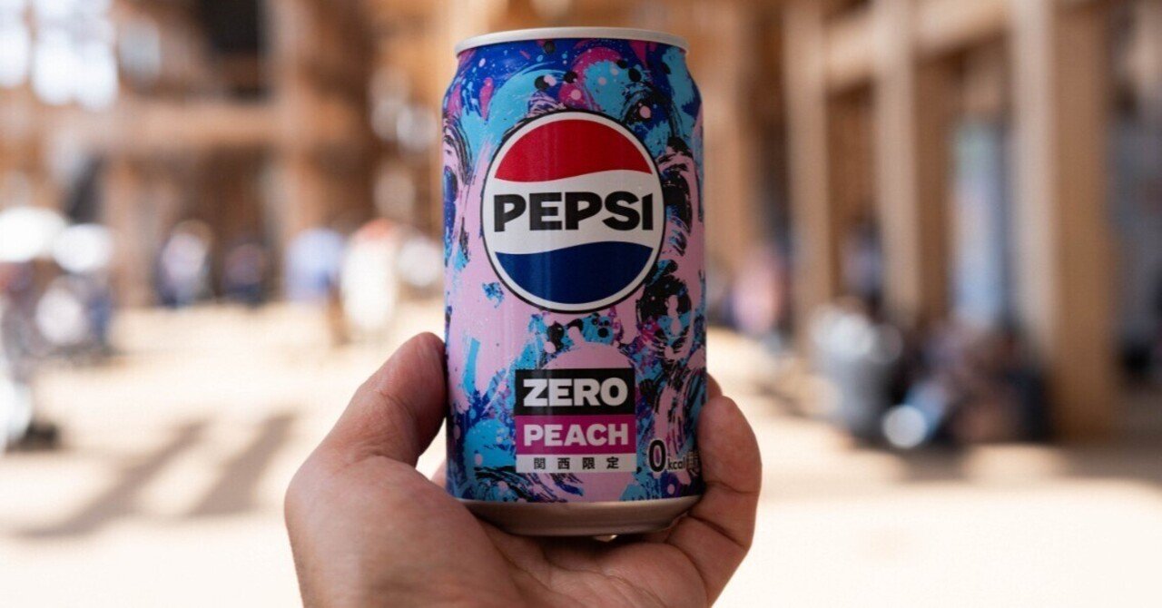 大屋根リングとペプシコーラとイケおじ（大阪関西万博）｜松野陽平