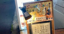 小西康陽 Live会場限定7inchレコード 細野晴臣カバー 2025年03月28日 小西康陽さん 