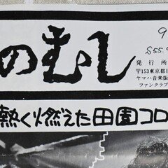 天野滋提供曲 浦川智子〜北風のピリオド〜｜otomi320
