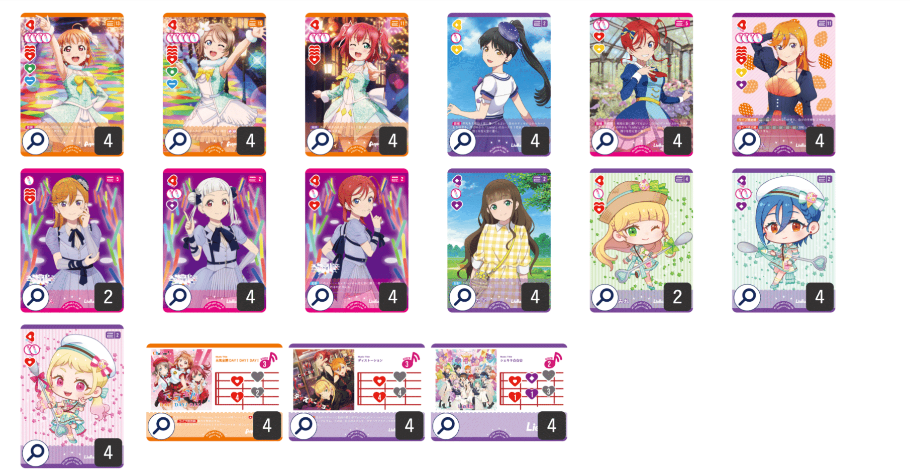 ラブカ】Aqoursデッキ紹介: CatChu! × CYaRon!｜ミウミ@ラブカ