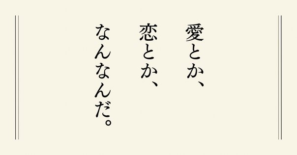 書籍編集者が「本屋大賞」2025ノミネート作品ぜんぶ読んでみた②