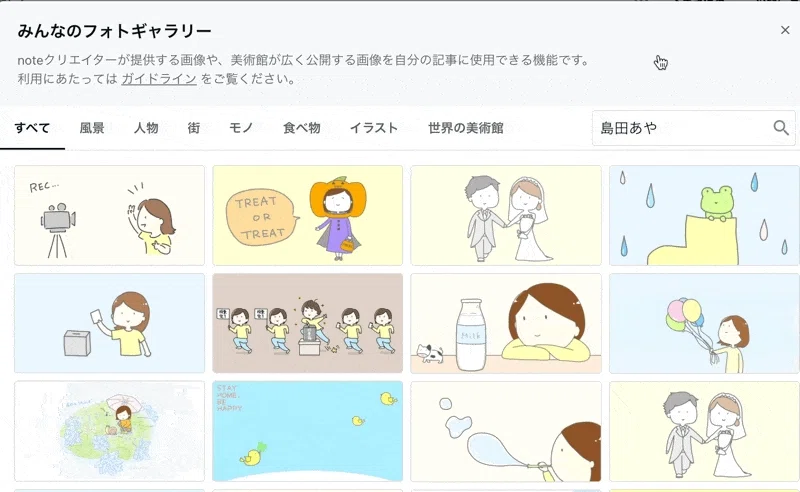 画像