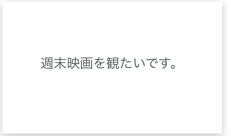 スクリーンショット 2020-02-23 14.02.47