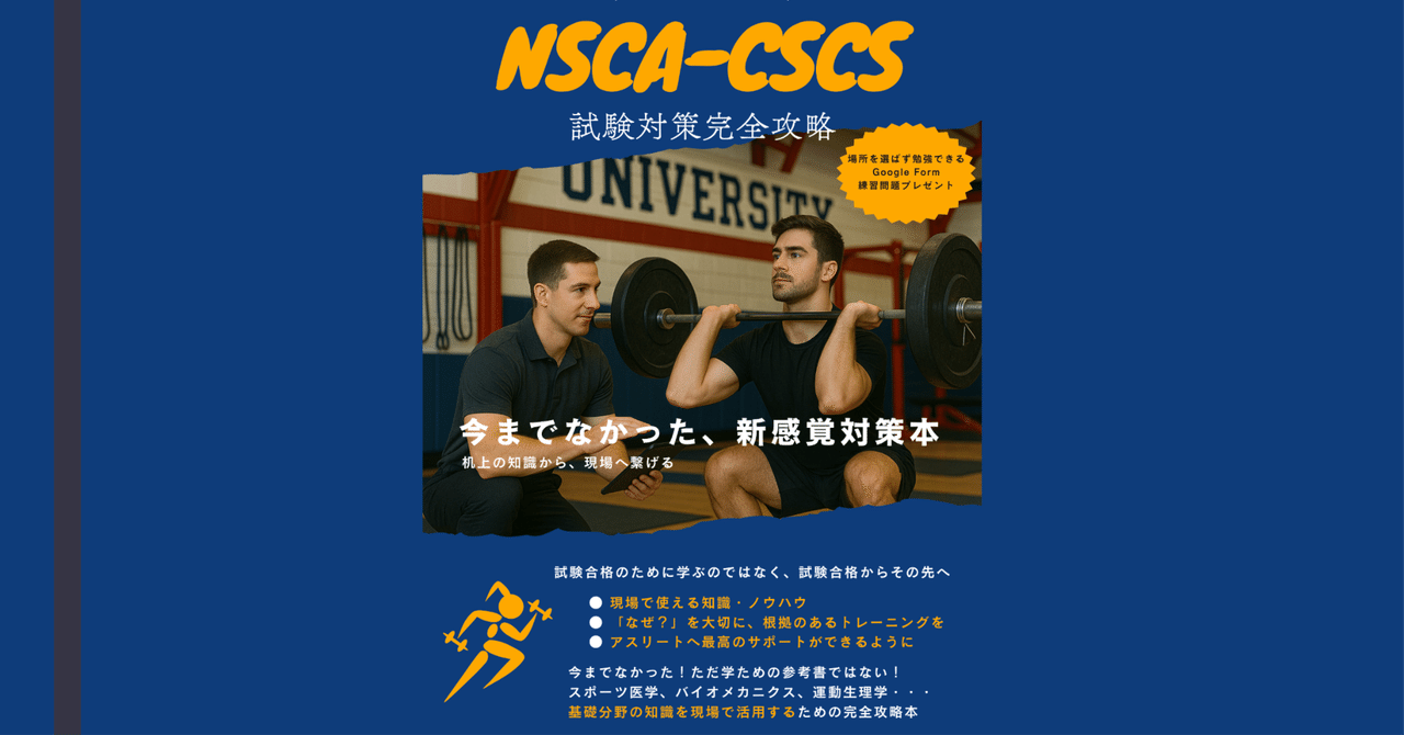 大学受験 2023年 満足度の高い『大学受験』塾ランキング《首都圏版