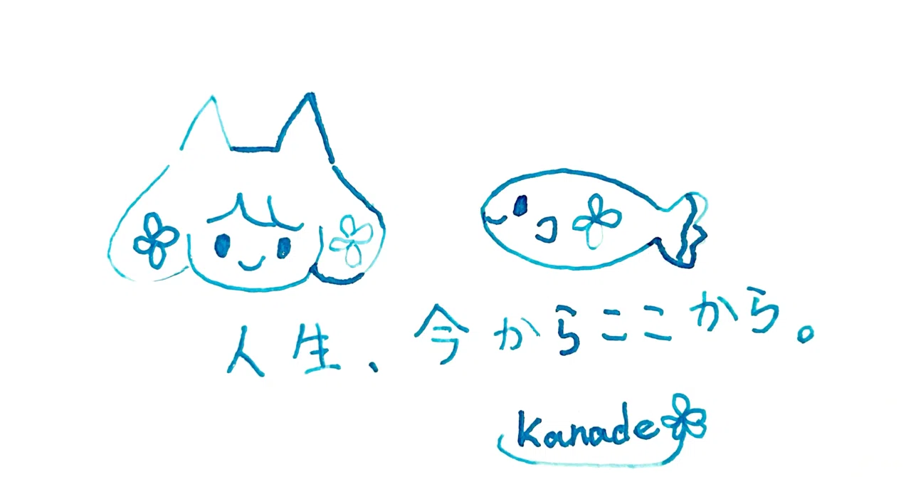 ガラスペンの話｜花かなで🐟🌸
