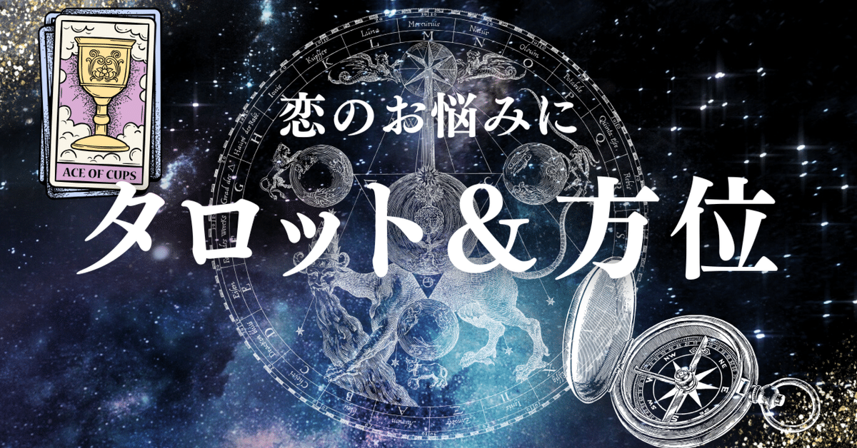黒猫魔術店 惑星護符 金星 説明書付き 惑星護符 金星 魔方陣 黒