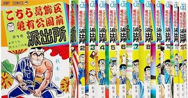 少年サンデー1976年18、19号　『ゴッド・アーム』連載開始 少年サンデー1976年18、19号 『ゴッド・アーム』連載開始