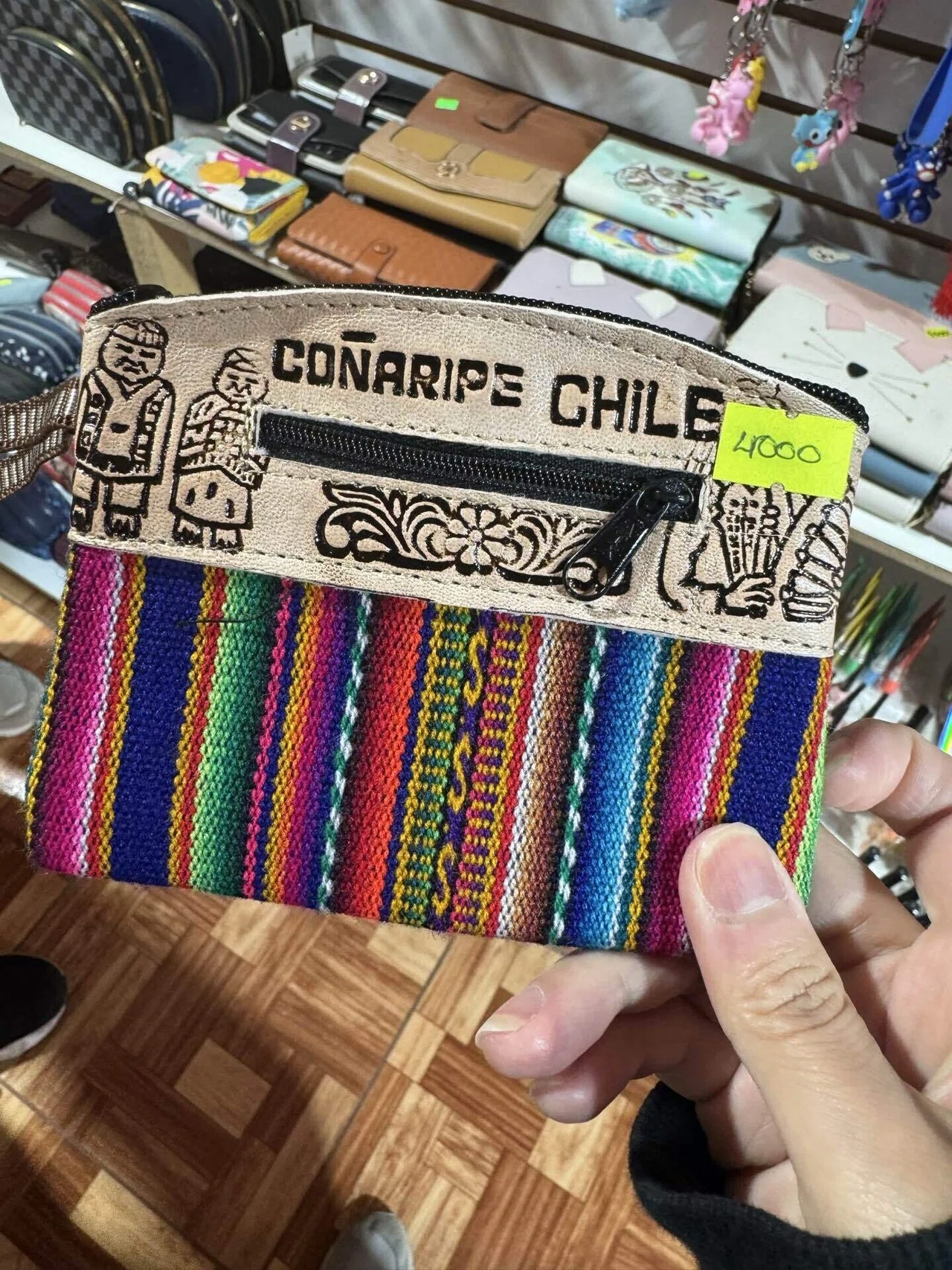 チリ Chile 入れ物 小物入れ お土産 チリ Chile 入れ物 小物入れ お土産