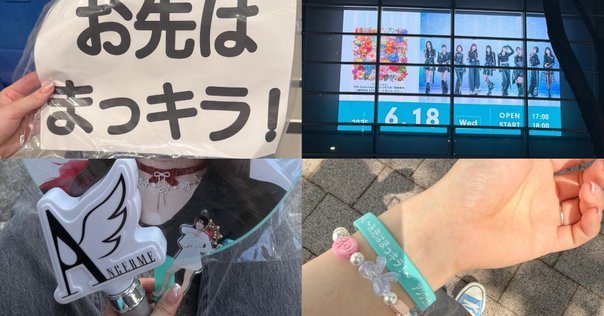 小池美波 ライブパフォーマンスピンク キャンプ 卒コン 生写真 12種コンプ 小池美波 nothingspecial 生写真 セミコンプ - メルカリ