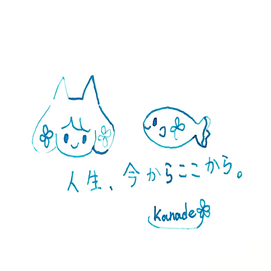 ガラスペンの話｜花かなで🐟🌸