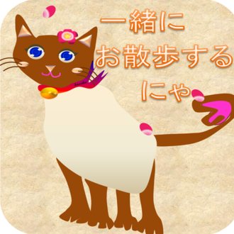 Dish 北村匠海 が歌う一発撮りの 猫 あいみょん作詞作曲 に心が震える Ayum Note