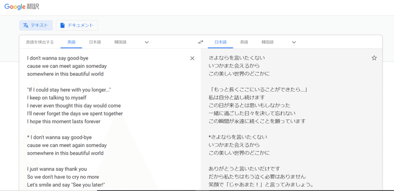 英語ができる とはこういうこと I Love You を と訳した夏目漱石に学ぶ 詠美衣 えみい Emmy Note 英語ができる とはこういうこと I Love You を と訳した夏目漱石に学ぶ 詠美衣 えみい Emmy Note