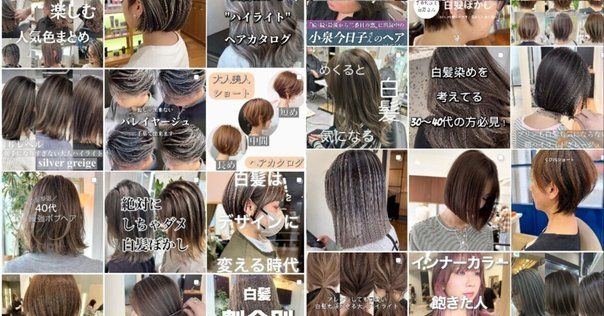 口コミとレビュー！】ヘアージュ白髪染めを詳しく紹介｜ひろぽん